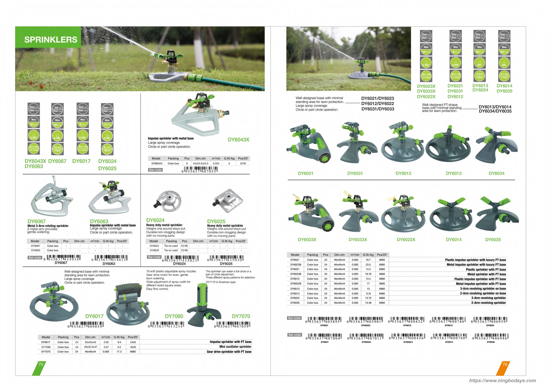 Chariot de stockage de tuyaux Catalogue PDF